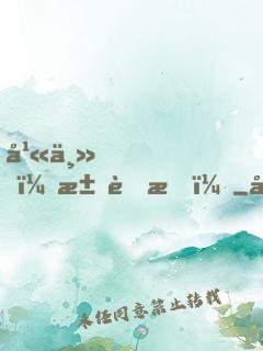幫主，求膜拜！